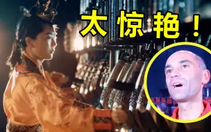 Download Video: 这才是“镇国神器”！中国编钟演奏经典乐曲，老外看得一愣一愣的