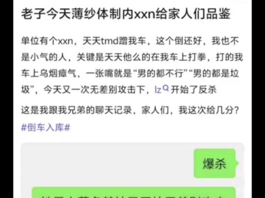 这也能算薄纱xxn吗?哔哩哔哩bilibili