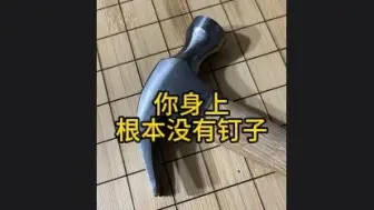 Download Video: 解决内耗走向自洽的第一步？分清是阶段or问题