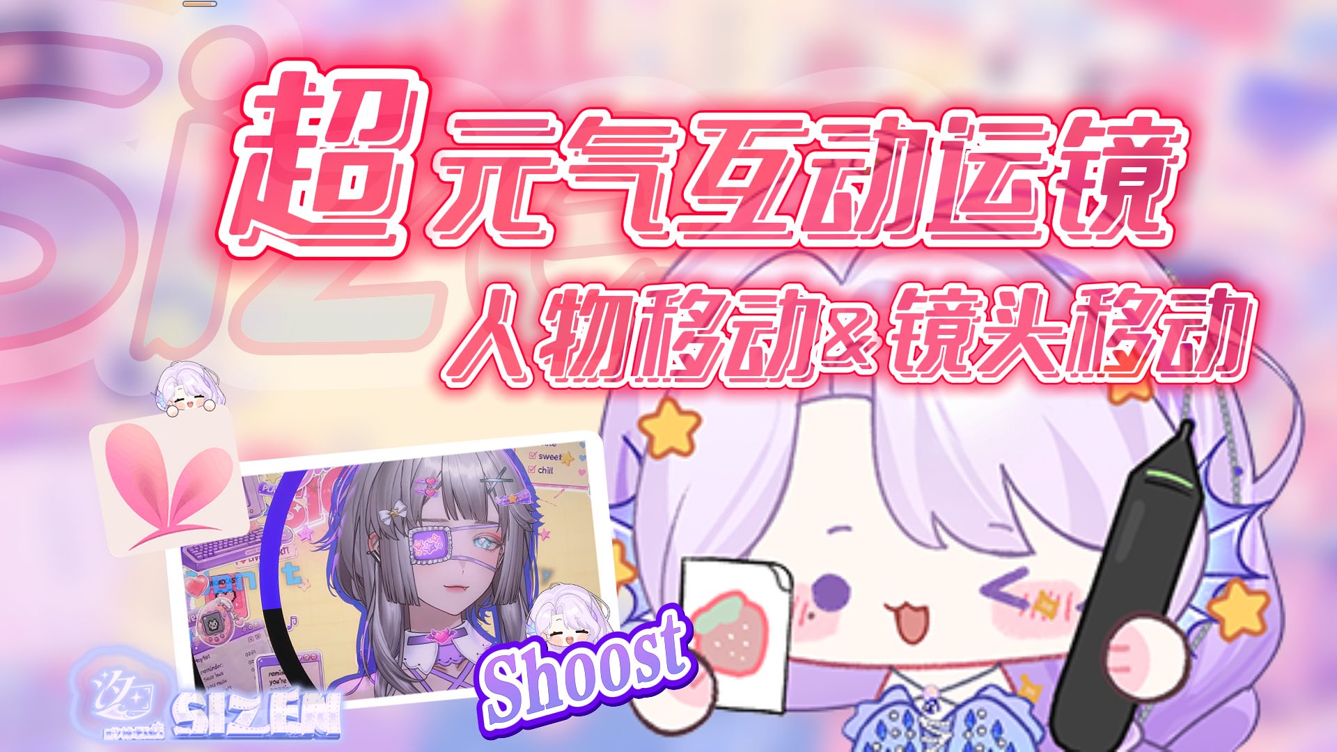 【教学｜搭建】手把手教你做出人物靠近镜头的动态运镜效果