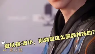 论哥回来后收拾的第一个.....