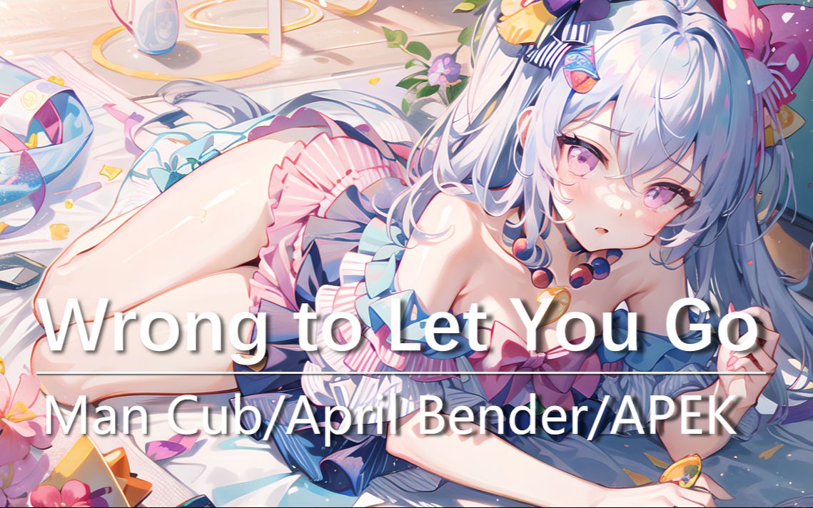 日推歌单 | "tossing & turning"『Wrong to Let You Go』哔哩哔哩bilibili