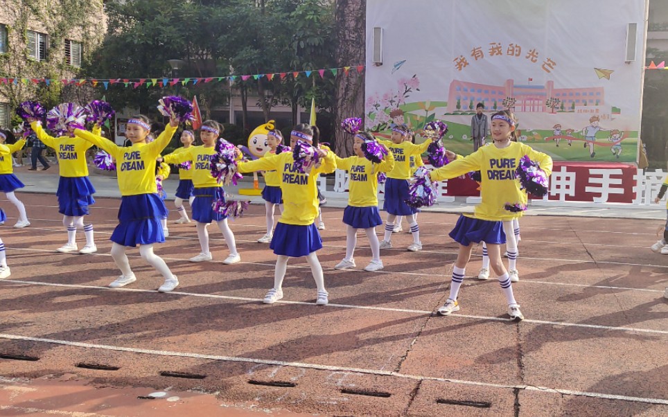 东莞市长安镇中心小学三⑦班体育节开幕式巴西足球⚽及啦啦操表演哔哩哔哩bilibili