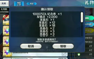 Fgo送号 密码没法改 绑定的不是我手机号 哔哩哔哩 つロ干杯 Bilibili