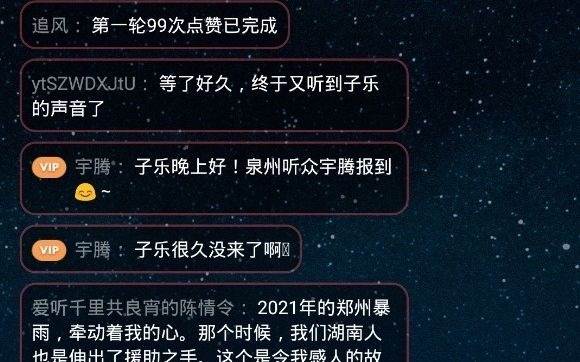 [图]千里共良宵20211224期 穿越寒冬拥抱你