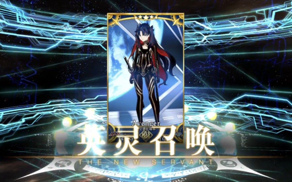 仇凛!我的仇凛!FGO