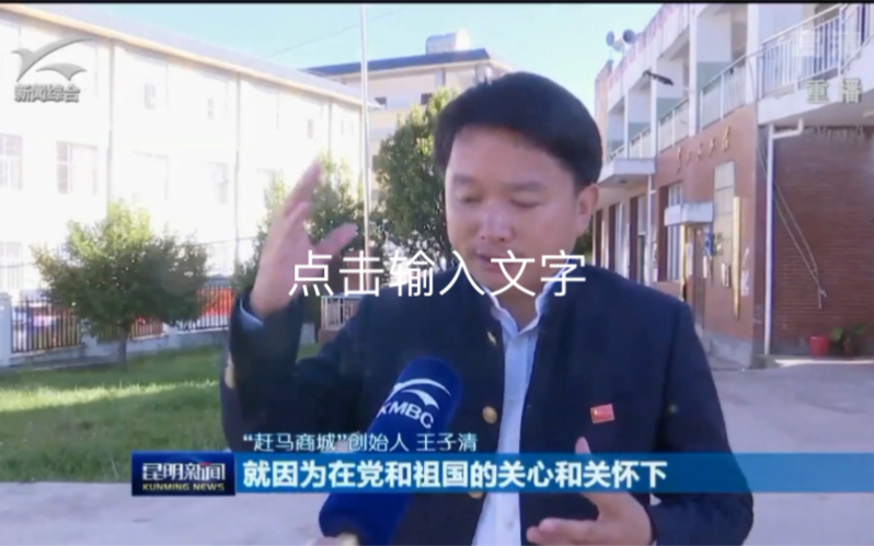 王子清太善良了,所以才会被大漠警示抹黑!哔哩哔哩bilibili