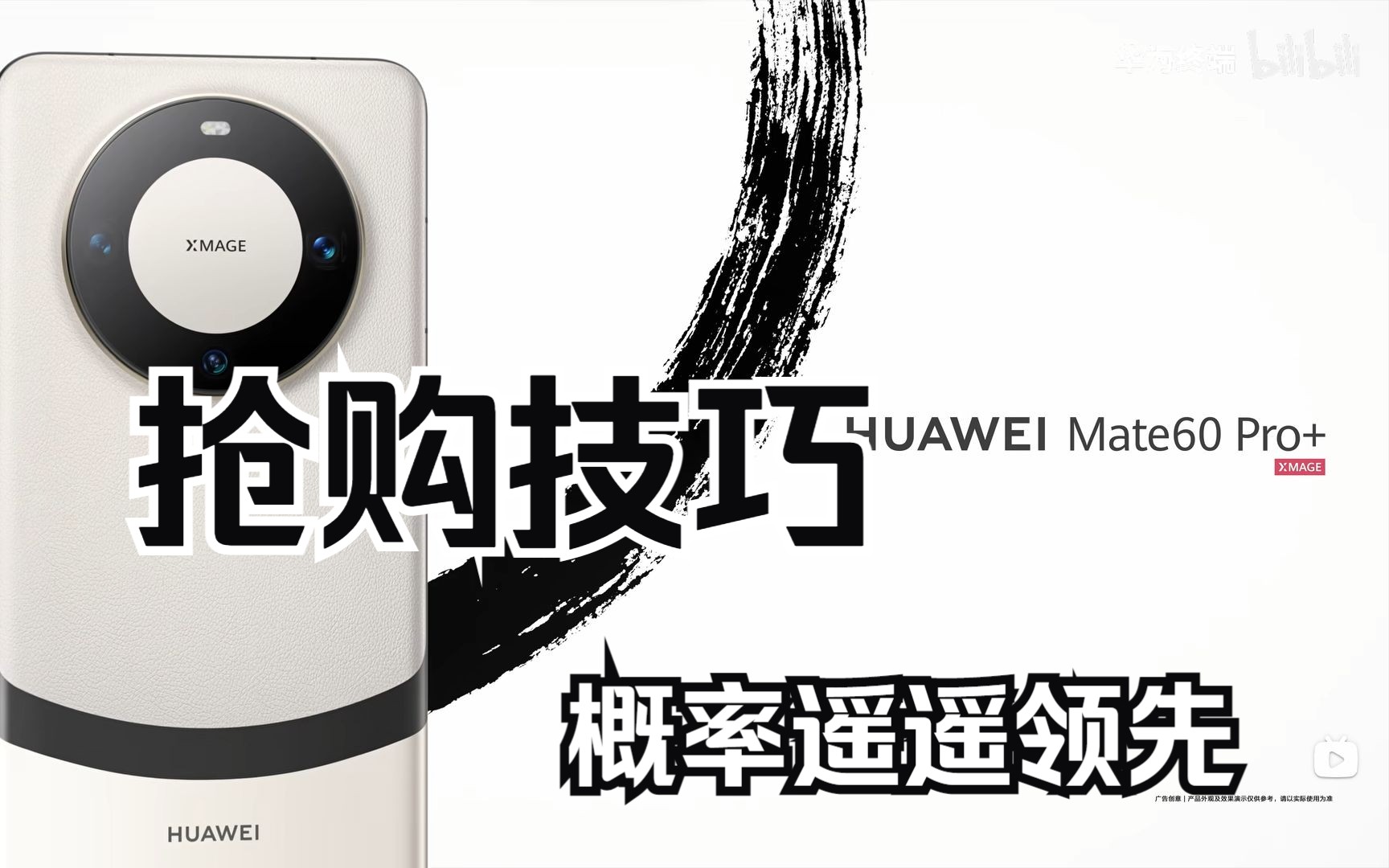黄牛都在用“抢购技巧”抢购几率遥遥领先!!!