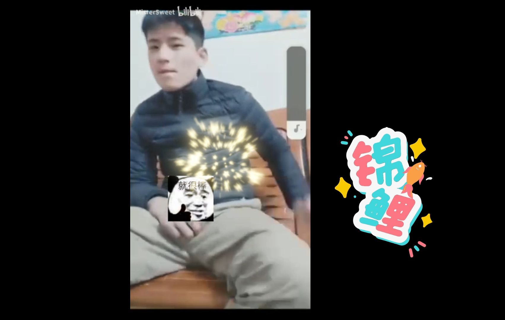 9/ 3《体育生》我的高射炮吴伟队长,全程高能!