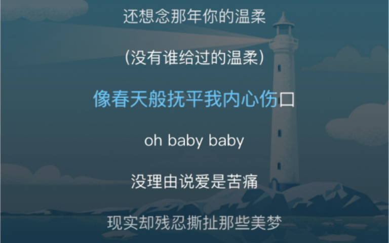 qq空间设置音乐背景=手机空间怎么设置音乐背景
