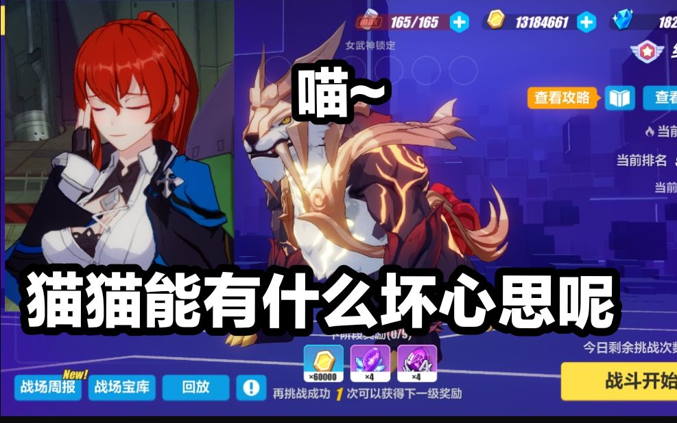 【崩坏3】冰棒龙卷!冰姬子的主c梦_哔哩哔哩_bilibili