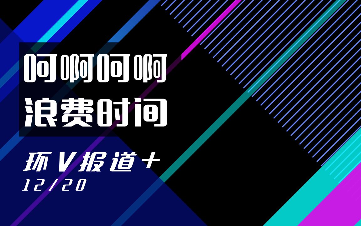 【枝江电视】有您就没有……哔哩哔哩bilibili