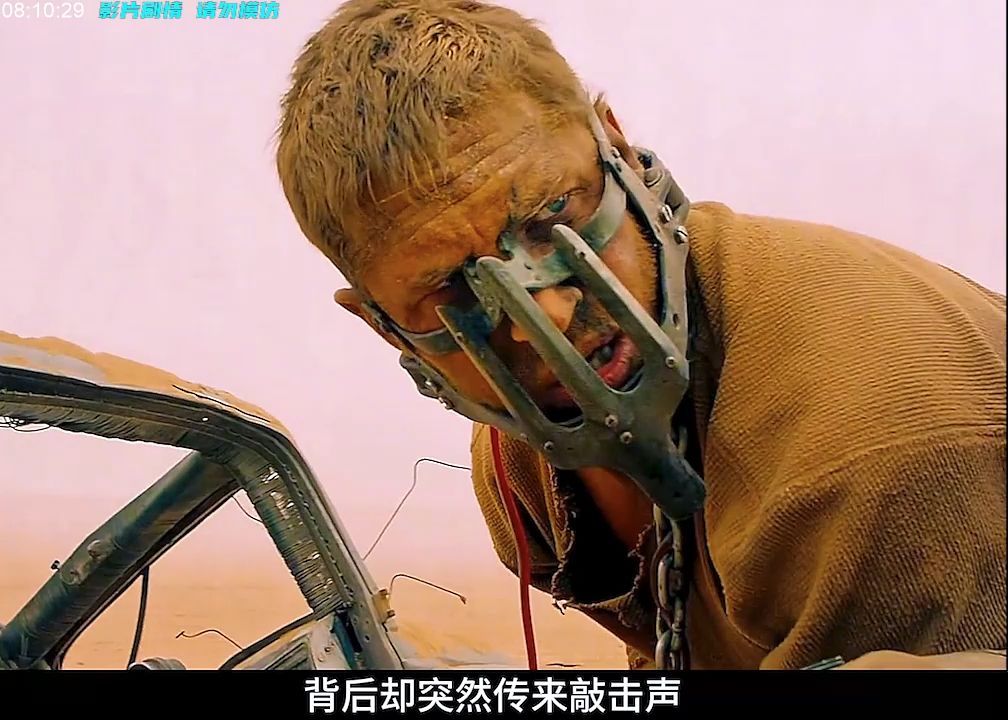 一口气看完飞车电影《疯狂的麦克斯4》