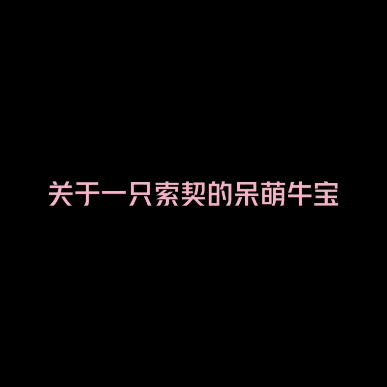 自由滑发挥不理想给牛宝吓坏了,连自己获得了金牌都不敢相信,气鼓鼓的表情太可爱了哔哩哔哩bilibili