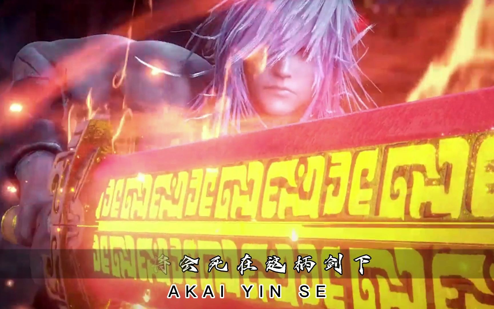 大剑士子羽:曾以此剑杀众神.名曰"诛天"只为杀神而炼的此剑