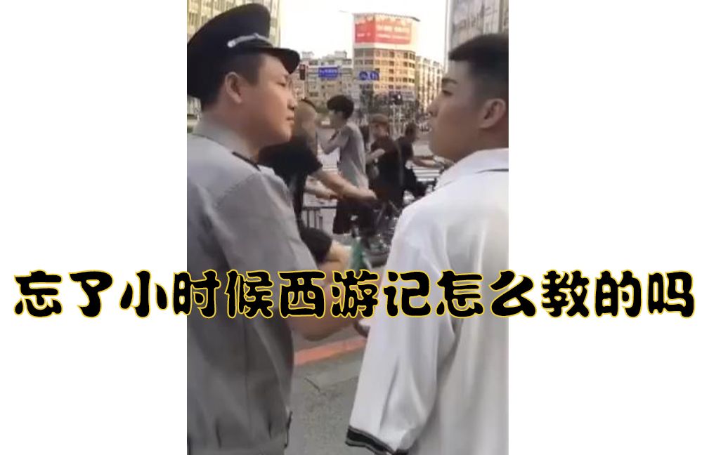 [图]【沙雕土味】小时候西游记白教了么？等等等灯，等等等灯，等等等灯~