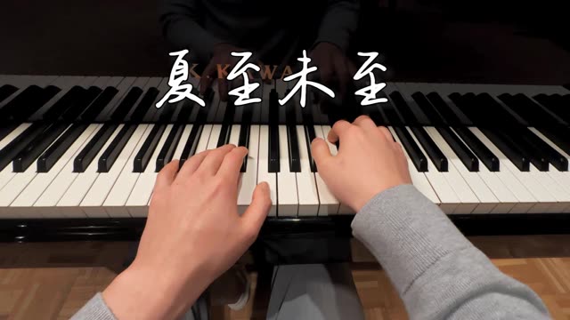 傅小司 立夏 陆之昂 颜末 程七七