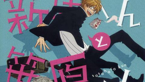 吉野裕行 興津和幸 イエスタデイをかぞえて05 哔哩哔哩