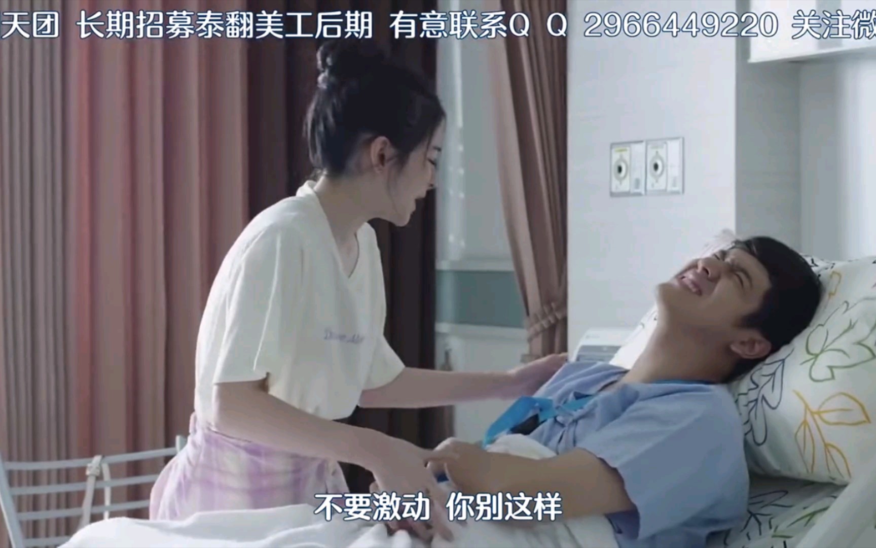 【Primiily】Melon单人EP10cut 泰剧黑名单哔哩哔哩bilibili