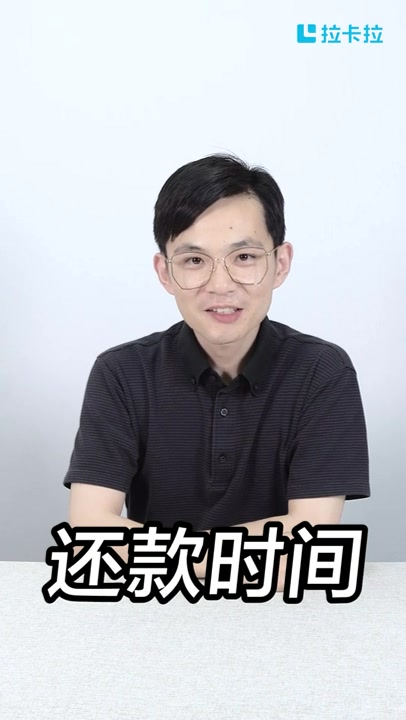 拉卡拉全方位揭秘金融常识哔哩哔哩bilibili