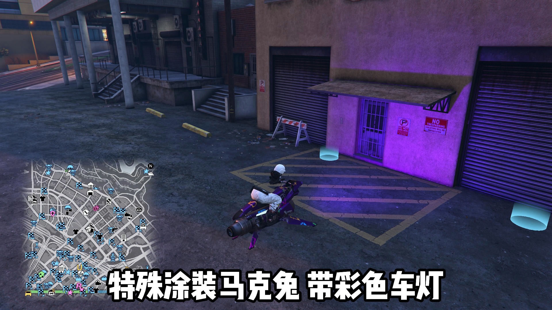 5.30上新 gta特种号展示 彩色马克兔车灯 rc坦克爱国者烧胎!