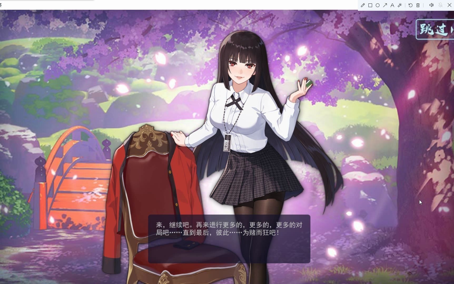 雀魂蛇喰梦子誓约语音