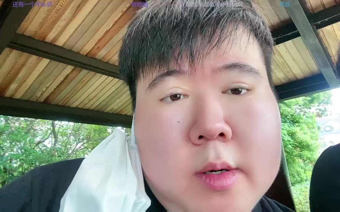 大阪欢乐时光开始了 飞社长录播_20210628 第1部分_哔哩哔哩_bilibili