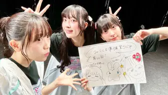【全场中字】莲之空 ~夏日大补习祭~ Day.2夜场
