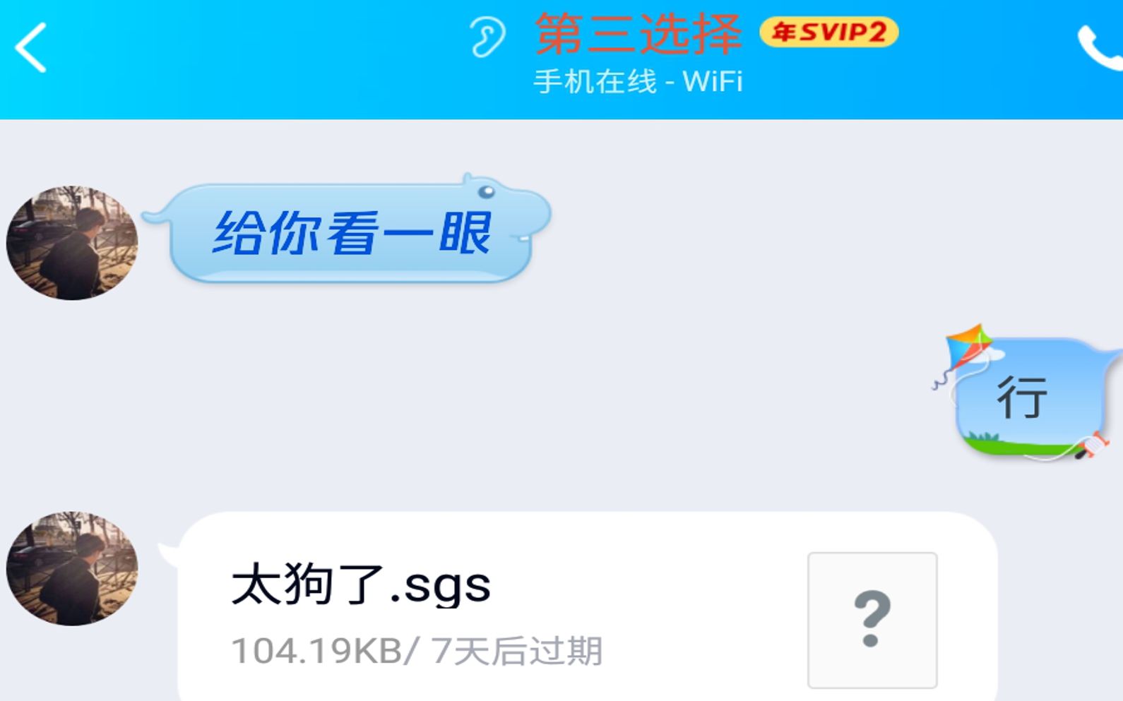 解说知天易界魏延搞笑录像哔哩哔哩bilibili