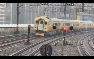 Tải video: ［莊敬自強］ 台鐵 初代自強號 迴送 EMU100型電力動車組/電聯車 除籍前最後自立運轉 汐止車站通過