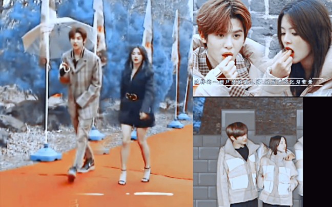 【杨超越&justin黄明昊/扒糖①】别问,问就是眼神的锅