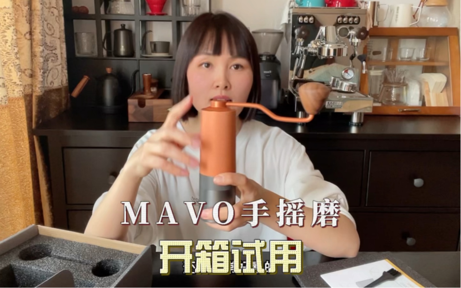 MAVO巫师全能款手摇磨豆机开箱试用哔哩哔哩bilibili