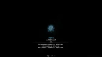 [MHWI] 传说中的黑龙 无限制无火 太刀 7分42秒
