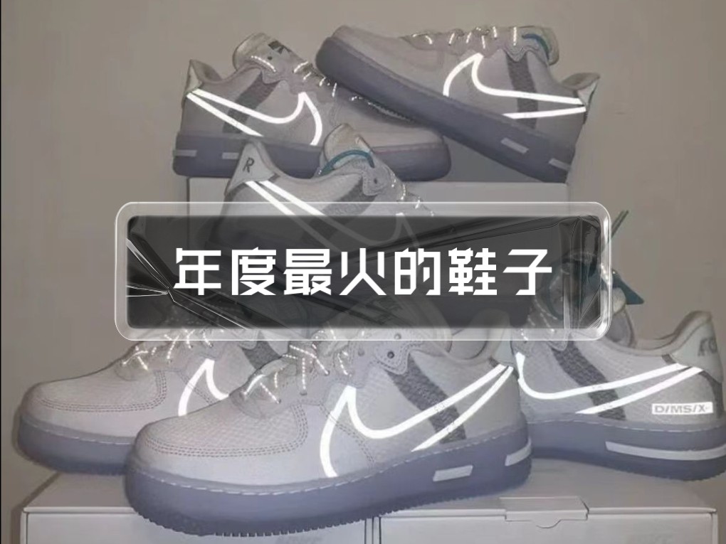 骨白冰蓝 上脚实拍!