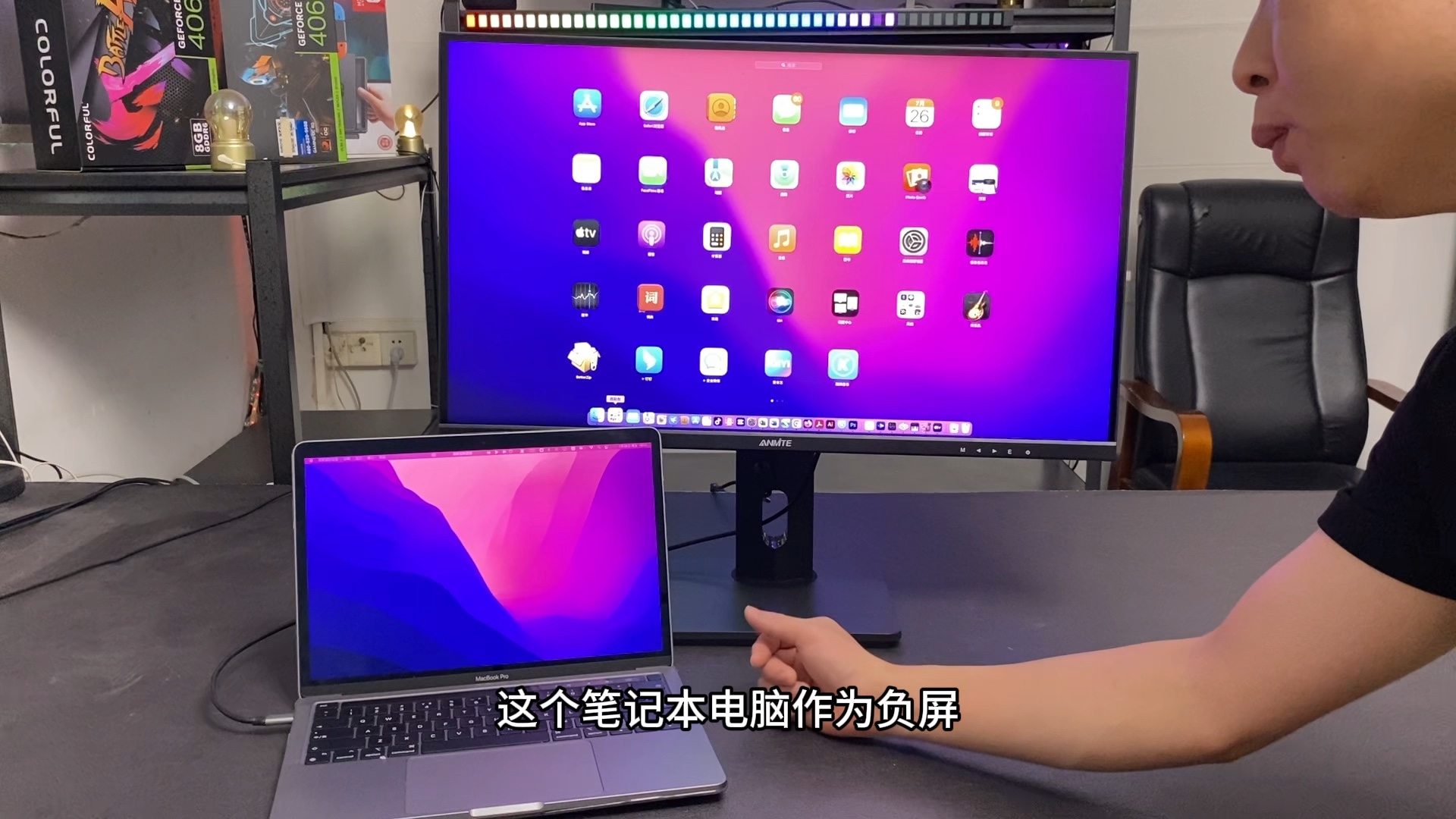 笔记本外接显示器 B站