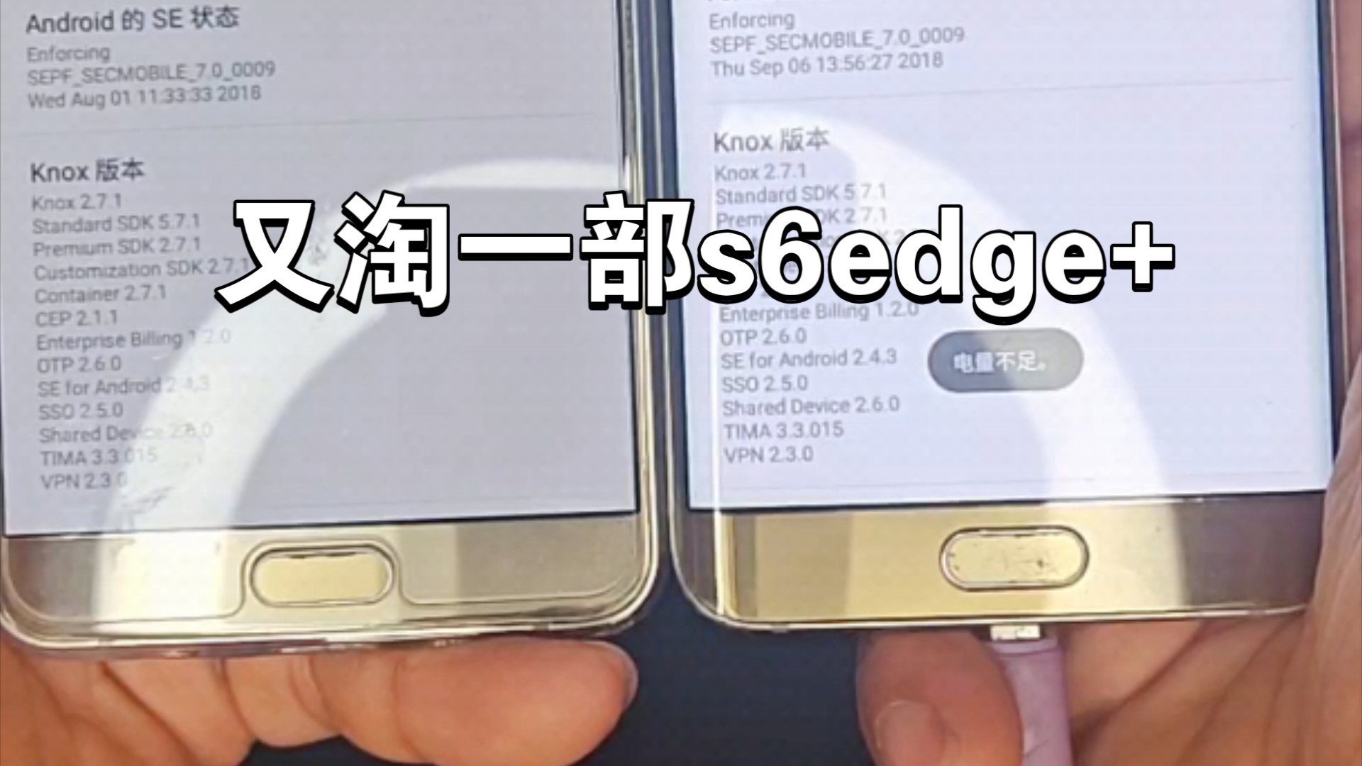 又淘一部s6edge+哔哩哔哩bilibili