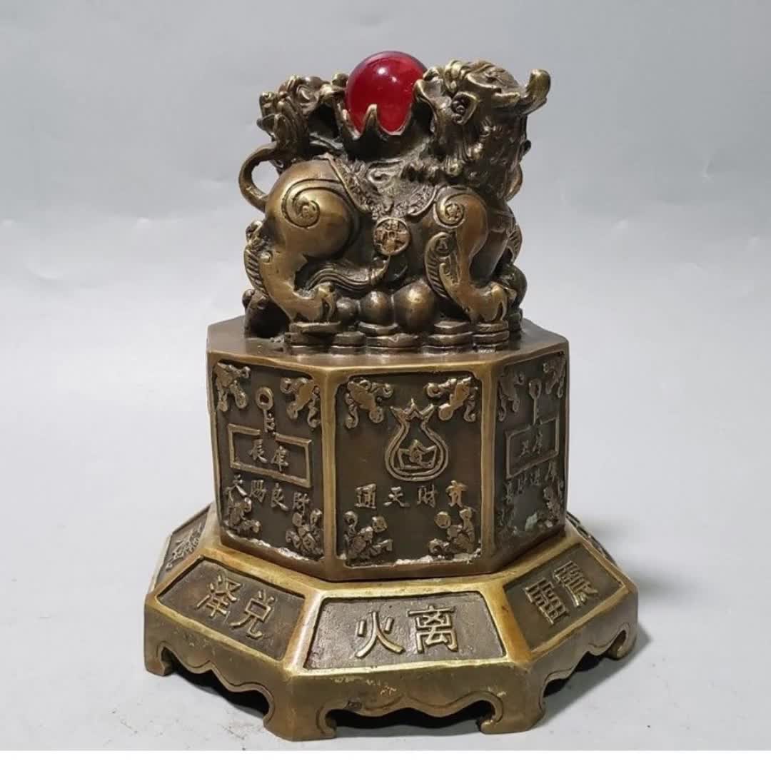 【24元券】纯铜乾坤大财库貔貅聚财阵吸财纳福八卦财库局风水家居摆件