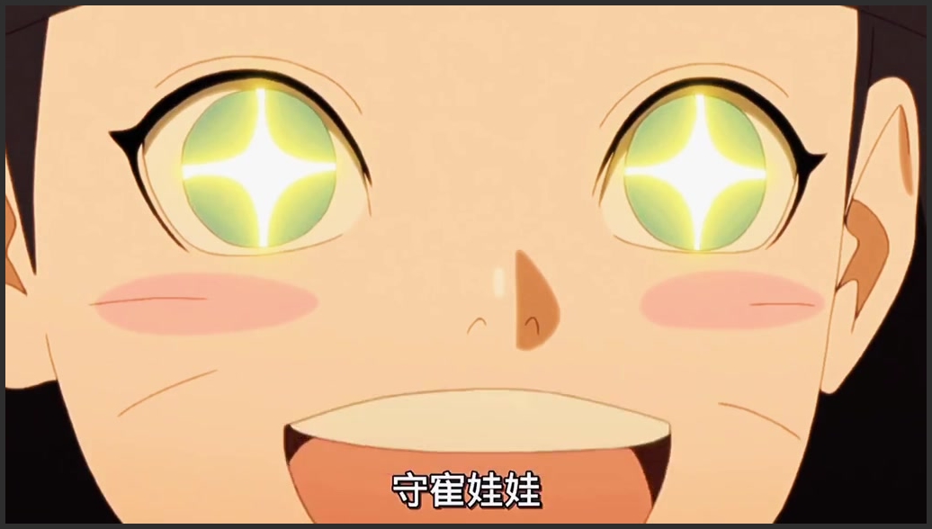 守鹤:你才叫守寉娃娃,你全家都是