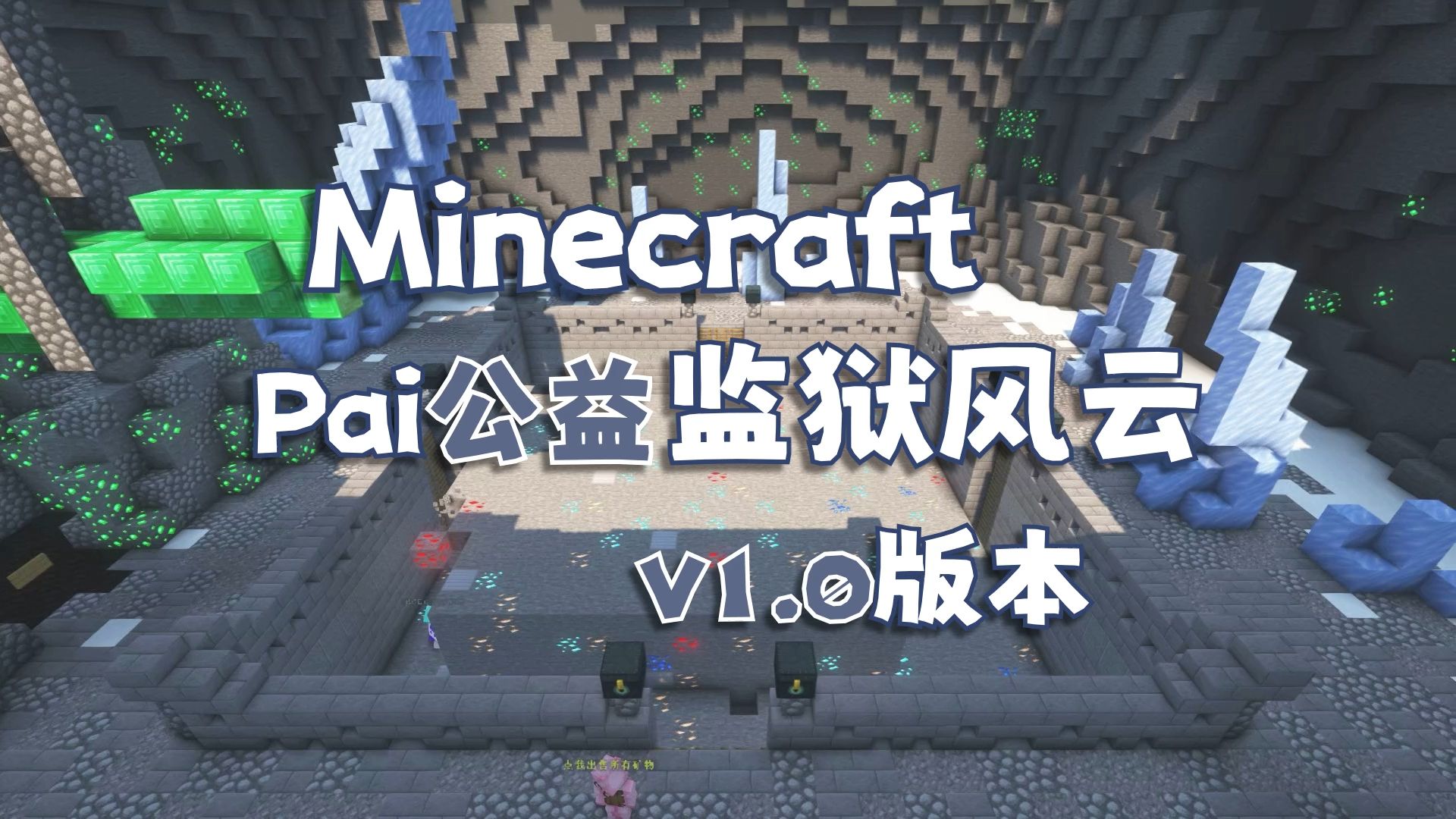 minecraft服务器怎么开的简单介绍 minecraft服务器怎么开的简单

先容
〔minecraft如何开服务器〕 新闻资讯