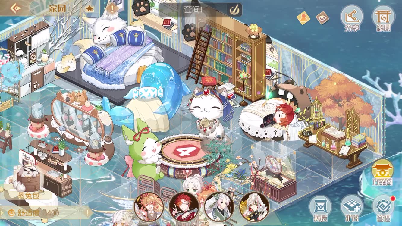 食物语·起居表·二七