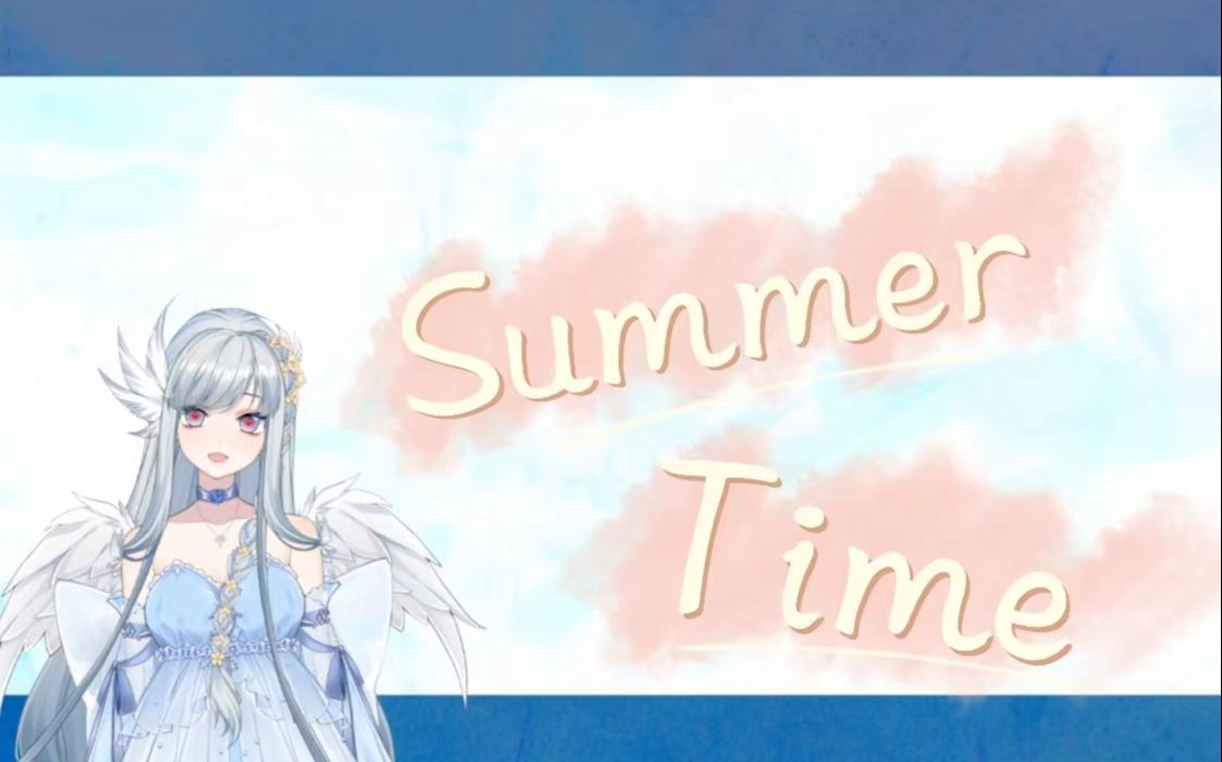 [图]【白鹭】SUMMERTIME初夏高甜清新开唱