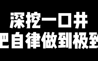 一井透 哔哩哔哩 Bilibili