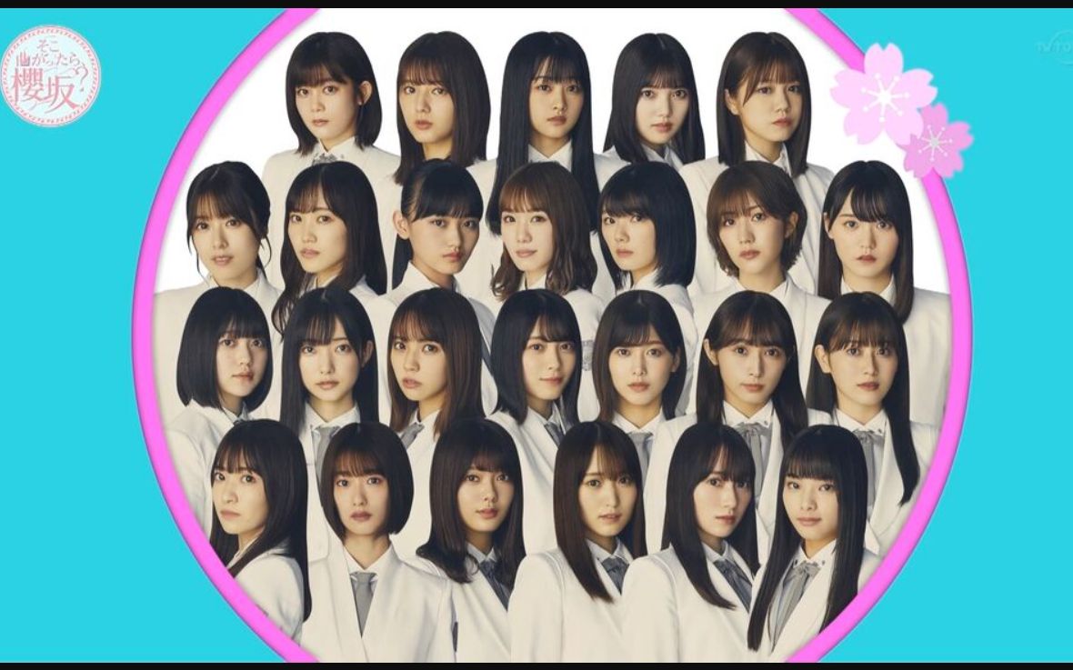 【樱坂46】1st~2nd的选拔阵容99入选成员的视频!(持续更新中.