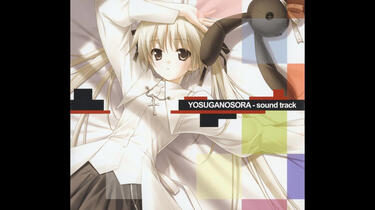 三輪学《「ヨスガノソラ」サウンドトラック-寂しい夜》_哔哩哔哩