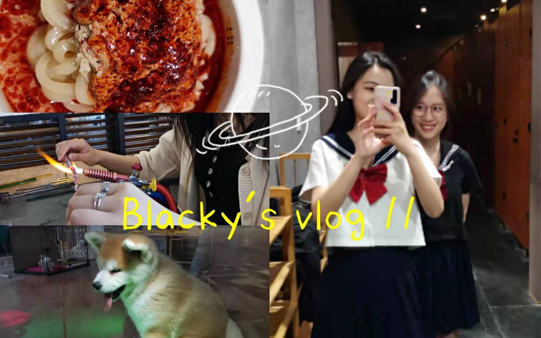 Blacky's vlog 11 | 北京碎片 | 玻璃手作 | 明香女校密室 | dongdong屋兰州酿皮潇湘阁 | 可爱狗勾哔哩哔哩bilibili