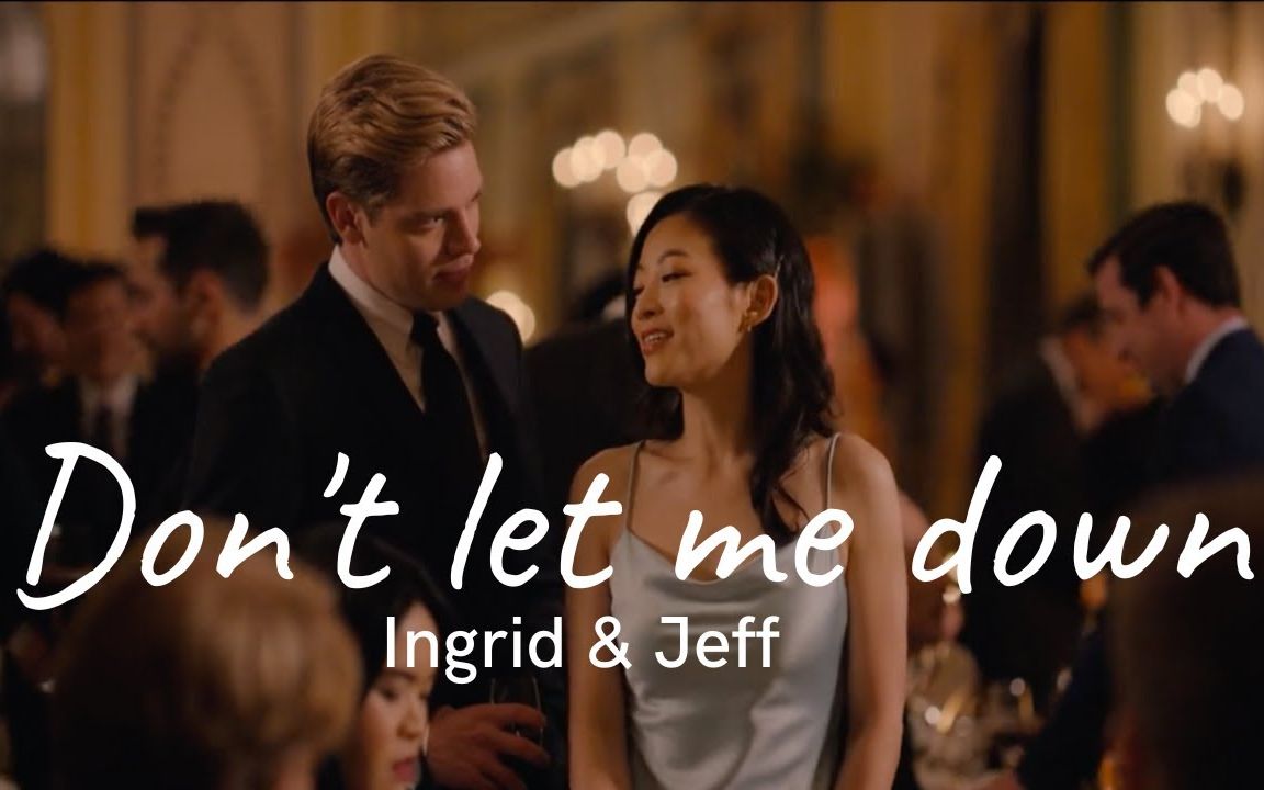 [图]【油管搬运】Ingrid & Jeff ：Don't let me down 【合伙人之路Partner Track】