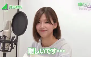 欅坂46 Beside You 搜索结果 哔哩哔哩 Bilibili