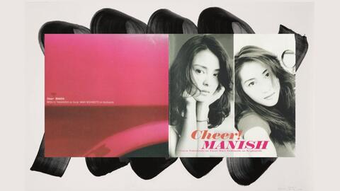 只有一首沾边]MANISH - Cheer （1996 CD:ZACL-1033）_哔哩哔哩_bilibili