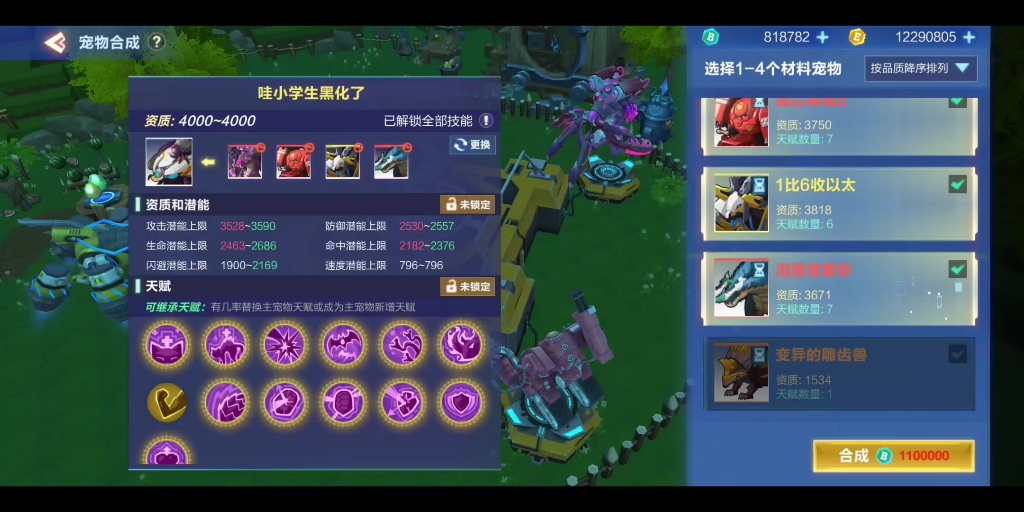 我的起源关服前最后的疯狂了上了1000w可惜没有开10孔虽然已经关服1个