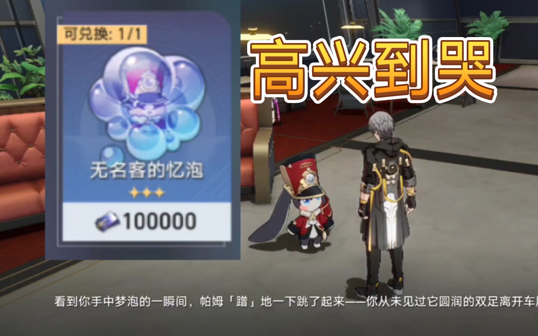 不就10万信用点嘛,100万都给你买!哔哩哔哩bilibili